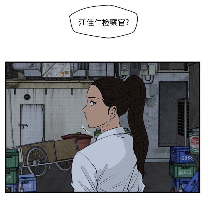 第83話 - 第109张