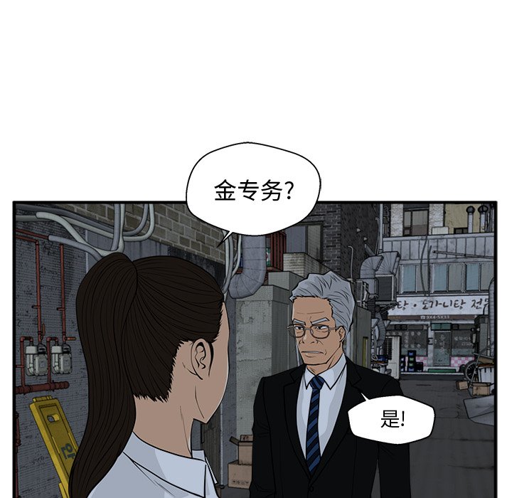 第83話 - 第110张