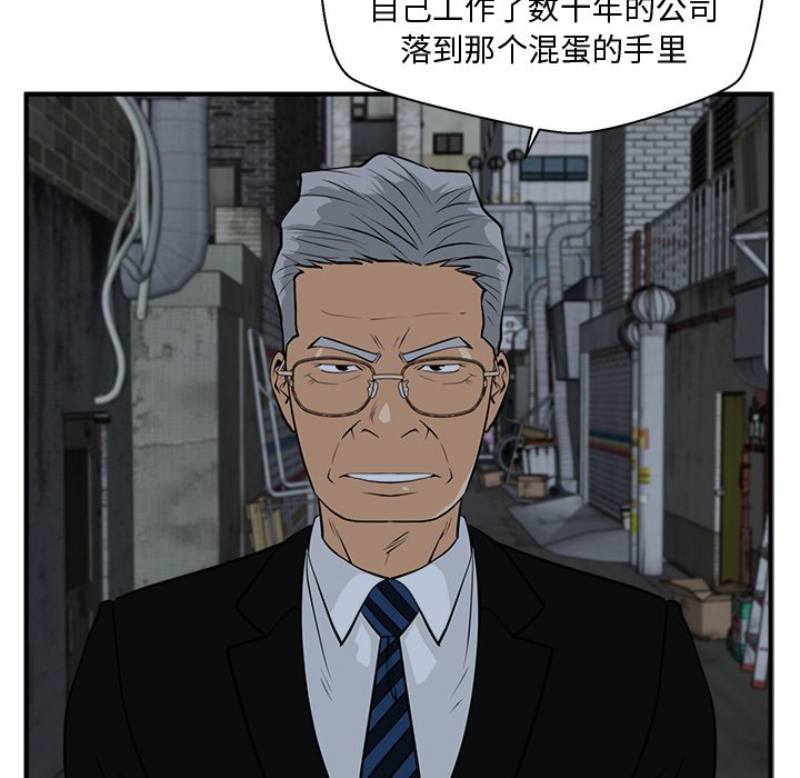 第83話 - 第114张
