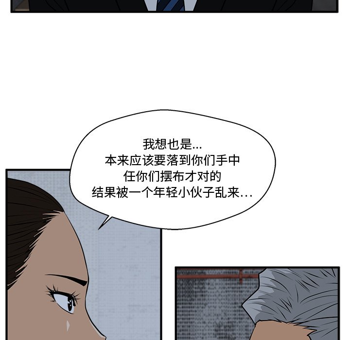 第83話 - 第115张