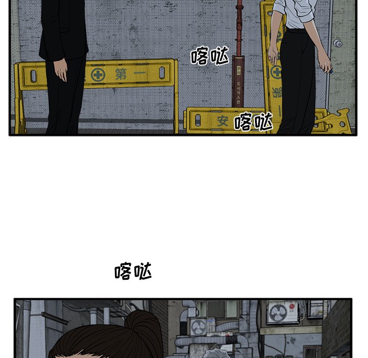 第83話 - 第118张