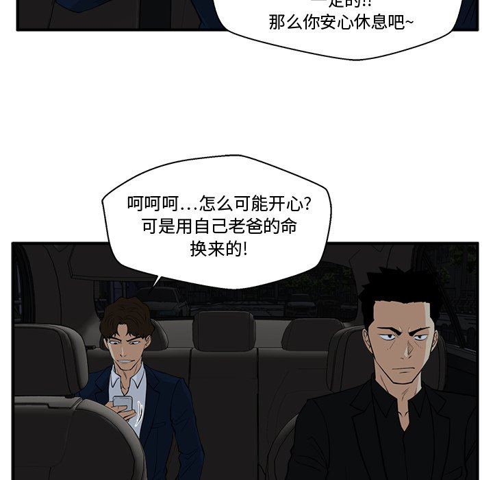 第83話 - 第123张