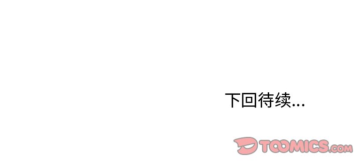 第83話 - 第128张