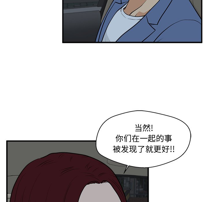 第83話 - 第21张