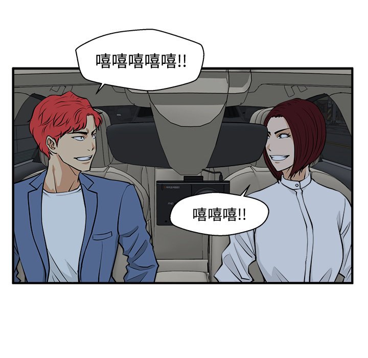 第83話 - 第23张
