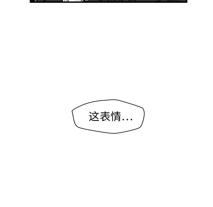第83話 - 第27张