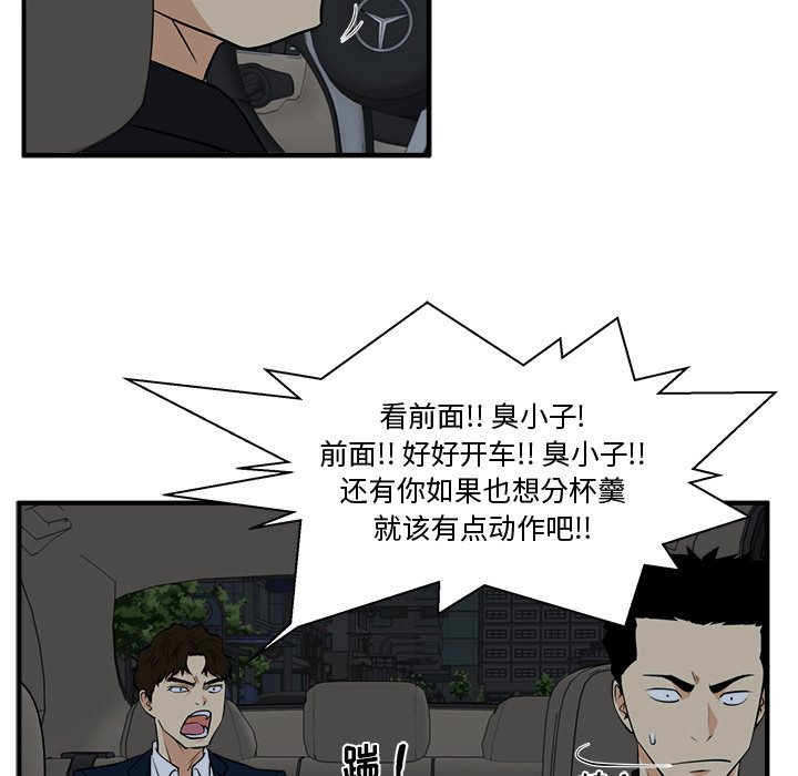 第83話 - 第43张