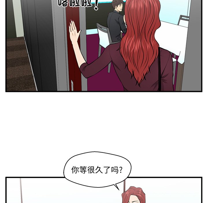 第83話 - 第49张