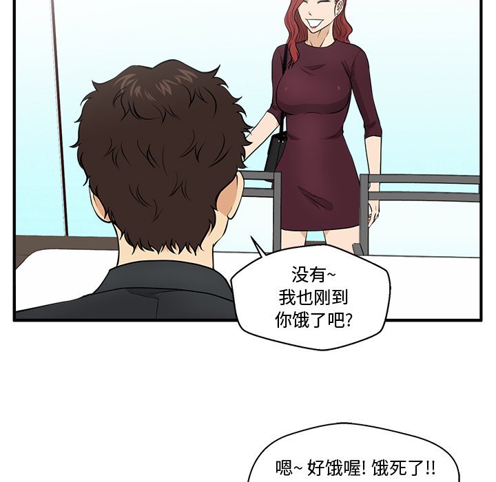 第83話 - 第50张