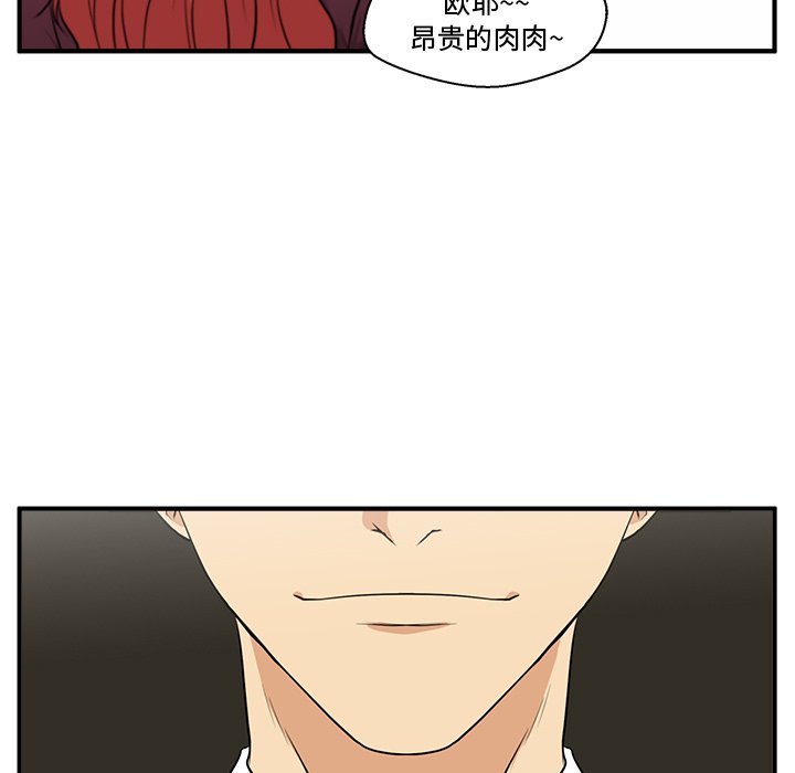 第83話 - 第53张