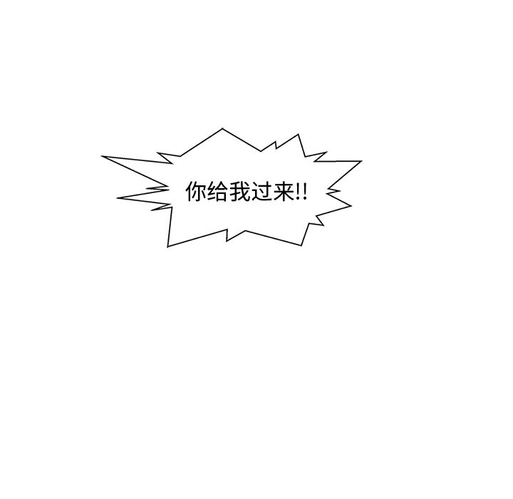 第83話 - 第74张