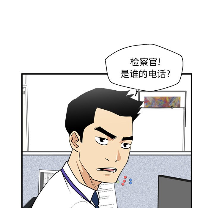 第83話 - 第81张