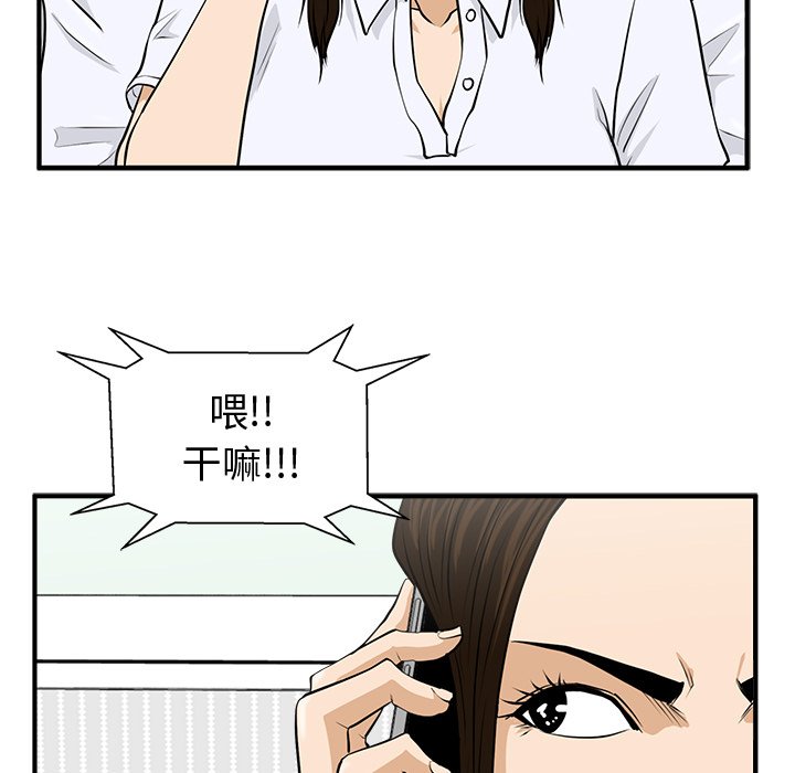 第83話 - 第91张
