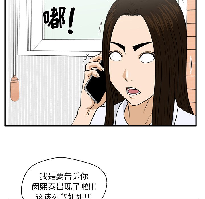 第83話 - 第94张