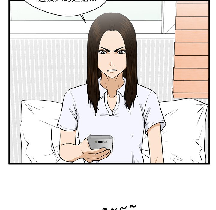 第83話 - 第95张