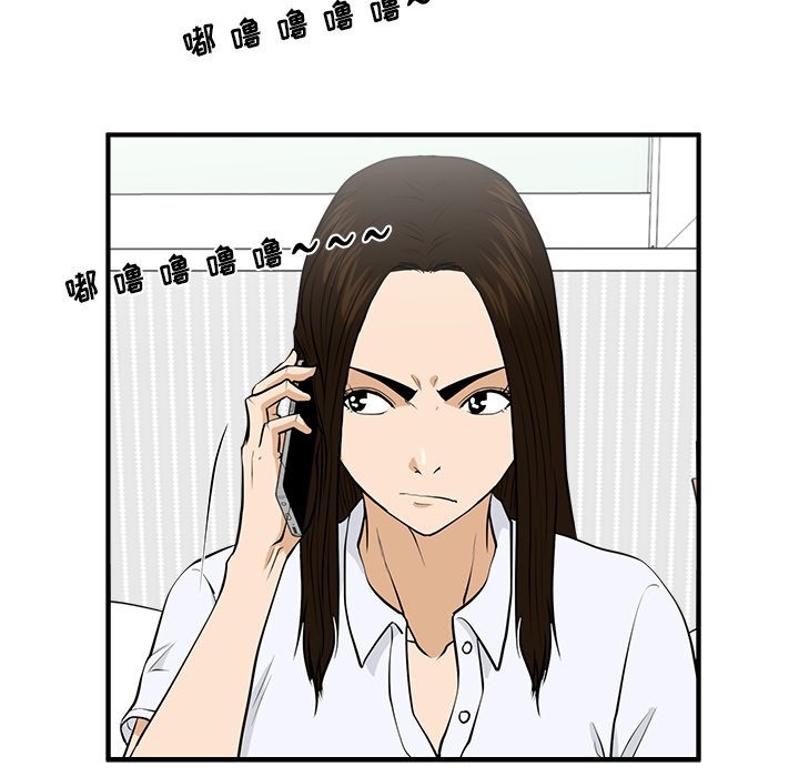 第83話 - 第96张