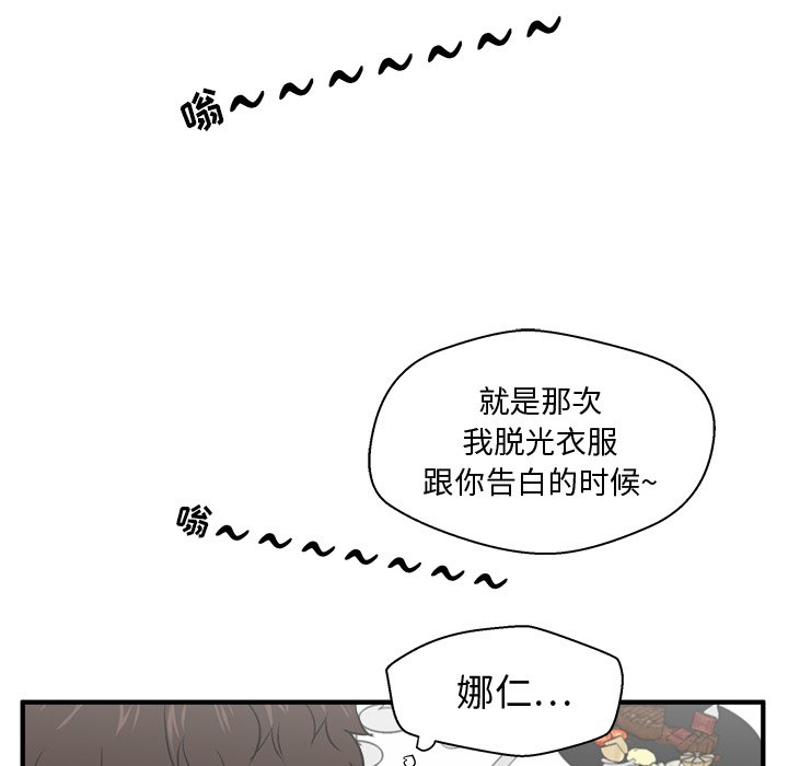第83話 - 第98张