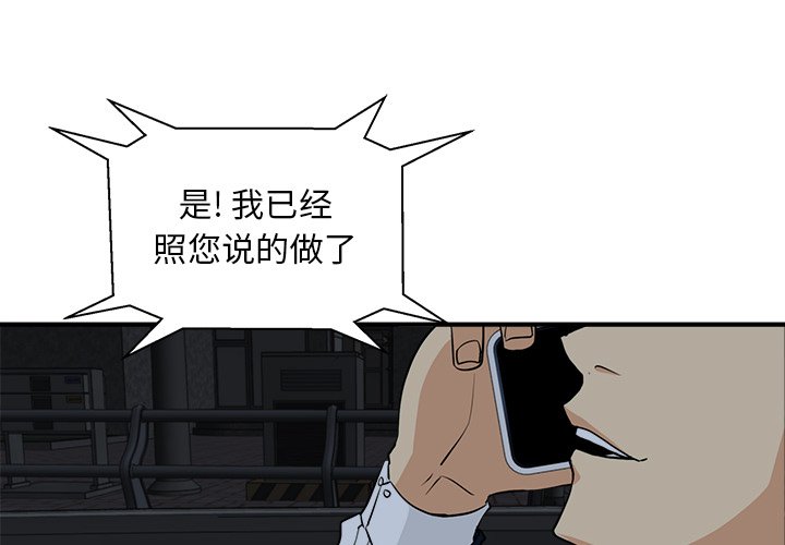 第84話 - 第0张