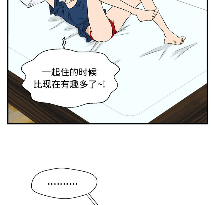 第84話 - 第100张
