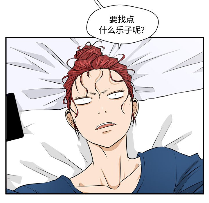 第84話 - 第101张