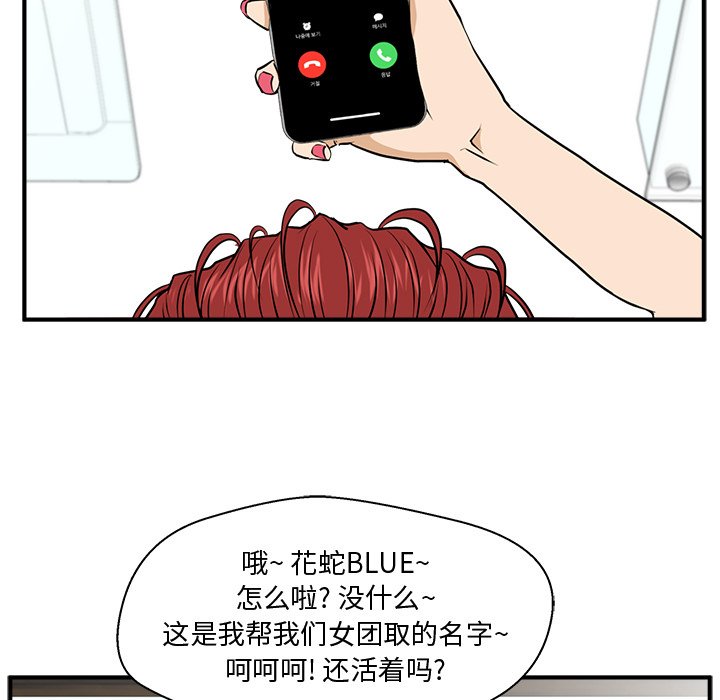 第84話 - 第104张