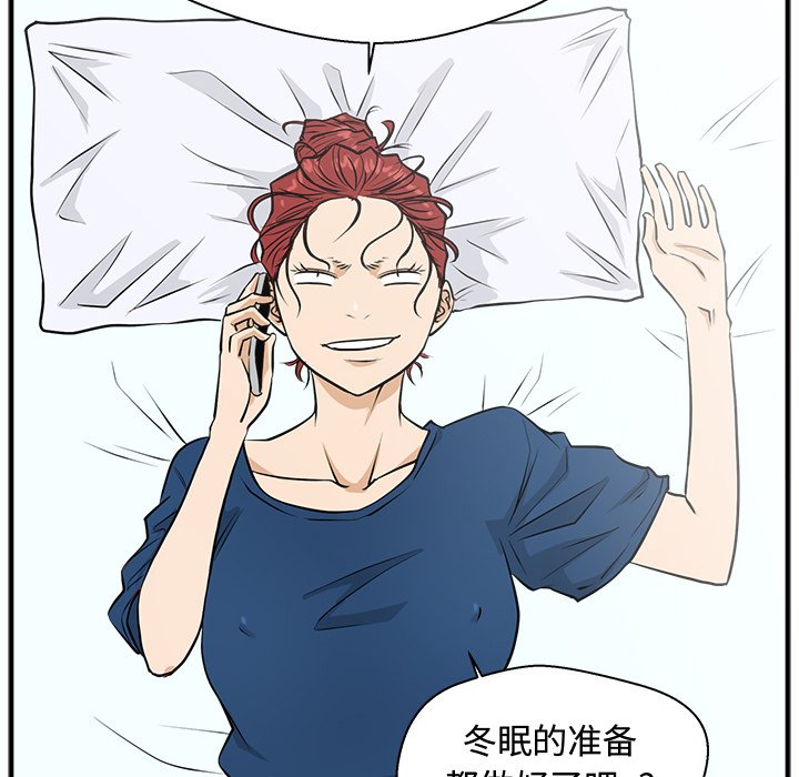 第84話 - 第105张