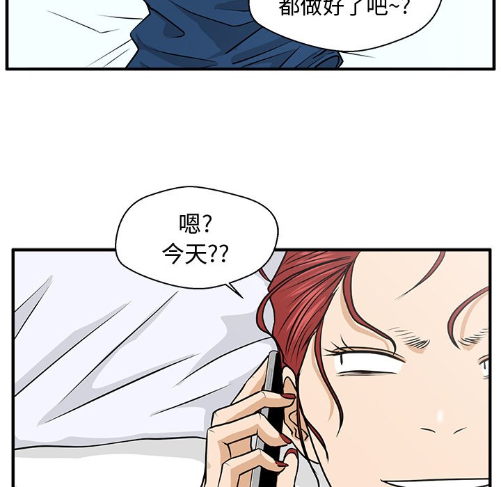 第84話 - 第106张