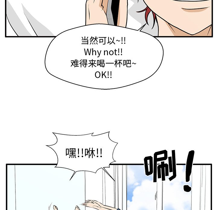 第84話 - 第107张