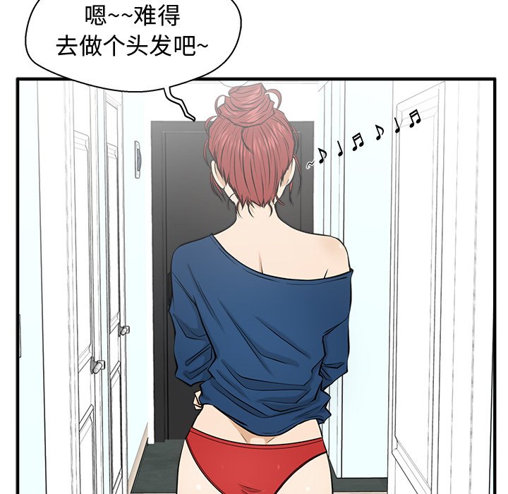 第84話 - 第109张