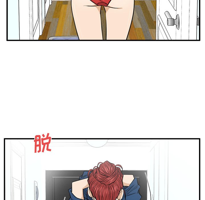 第84話 - 第110张