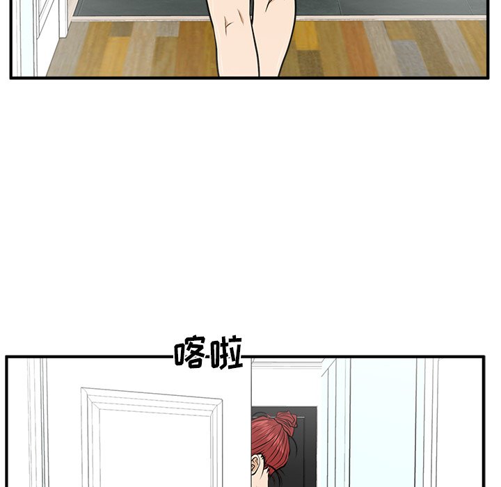 第84話 - 第112张