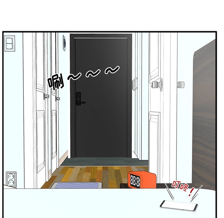 第84話 - 第114张