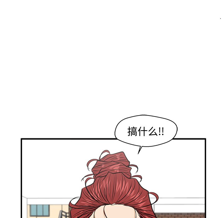 第84話 - 第117张