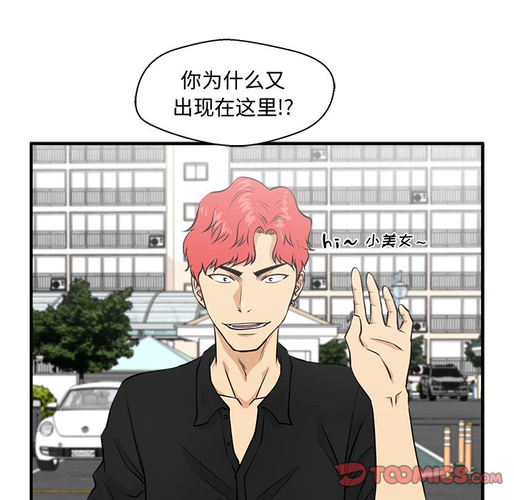 第84話 - 第119张