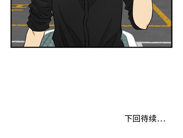 第84話 - 第120张