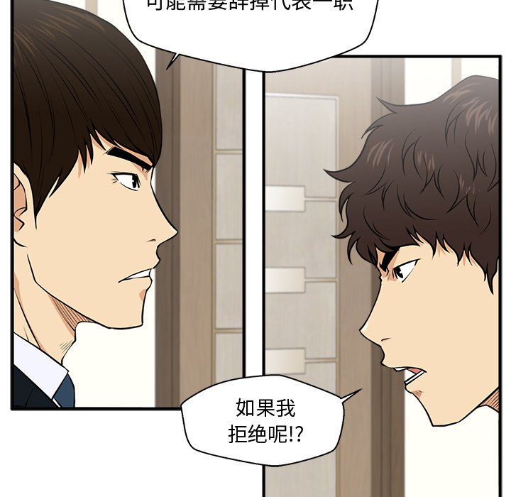 第84話 - 第22张