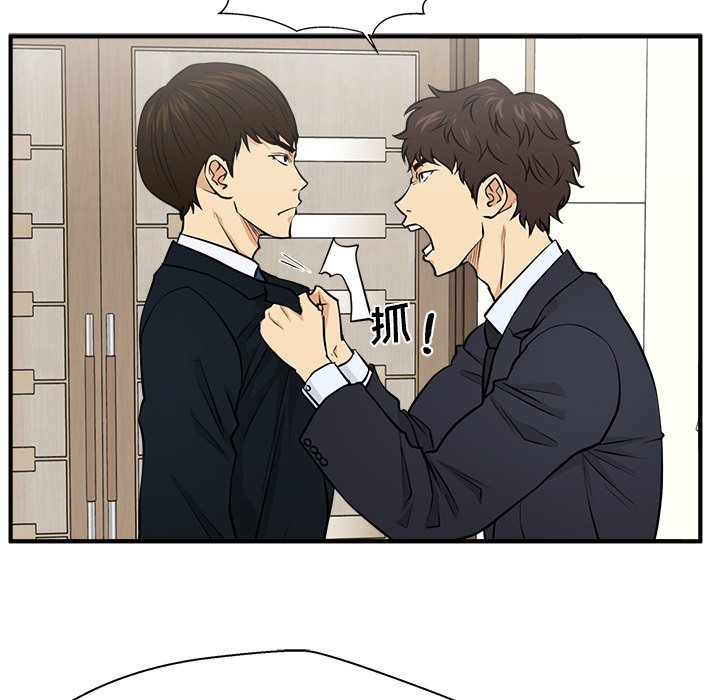 第84話 - 第28张