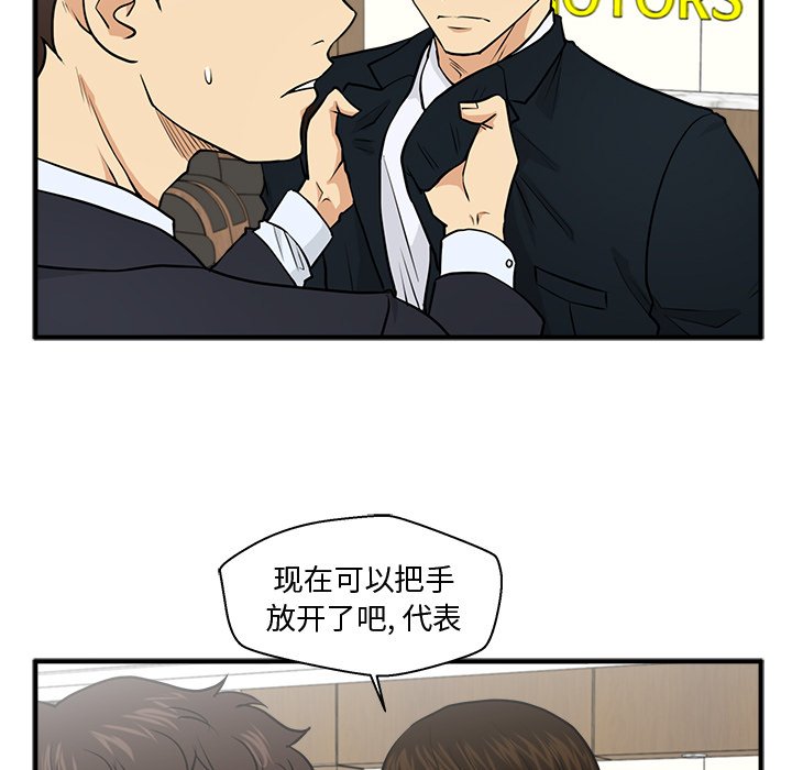 第84話 - 第48张