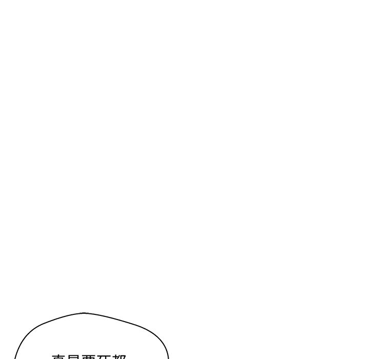 第84話 - 第82张