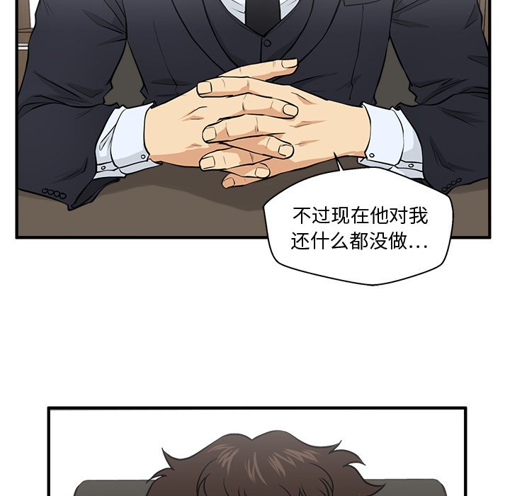 第84話 - 第86张