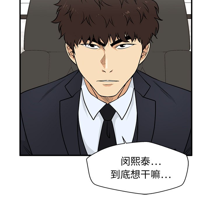 第84話 - 第87张