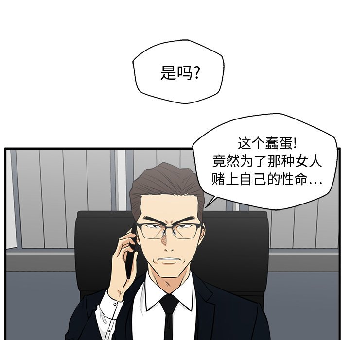 第84話 - 第89张