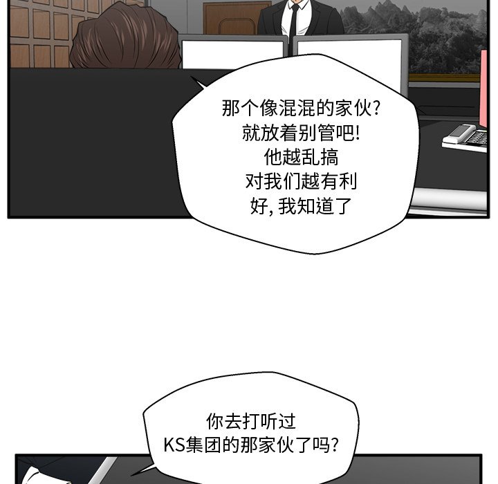 第84話 - 第91张
