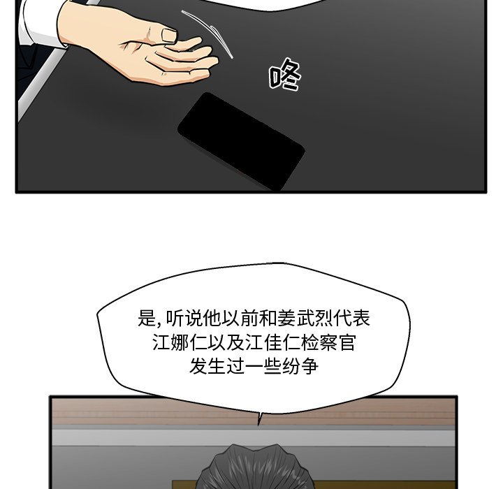 第84話 - 第92张