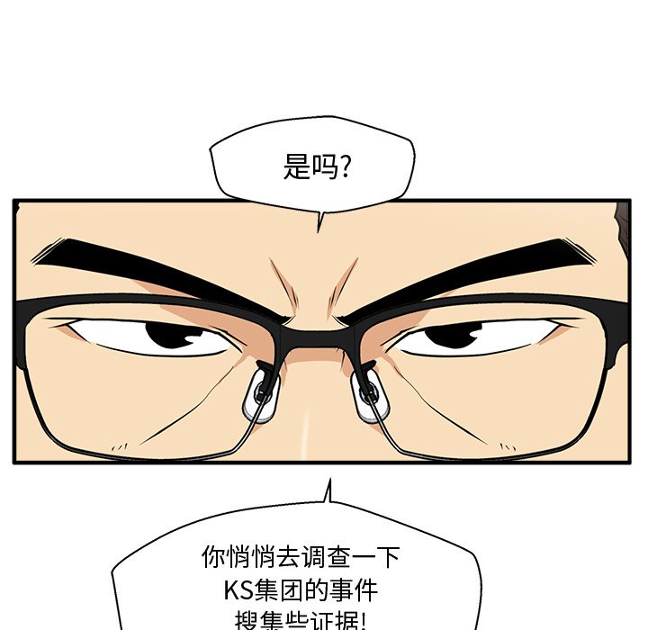第84話 - 第94张