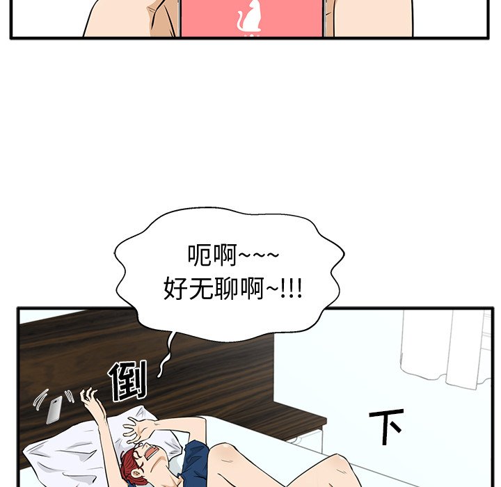 第84話 - 第99张