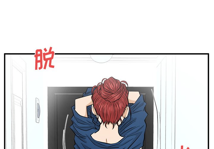 第85話 - 第0张