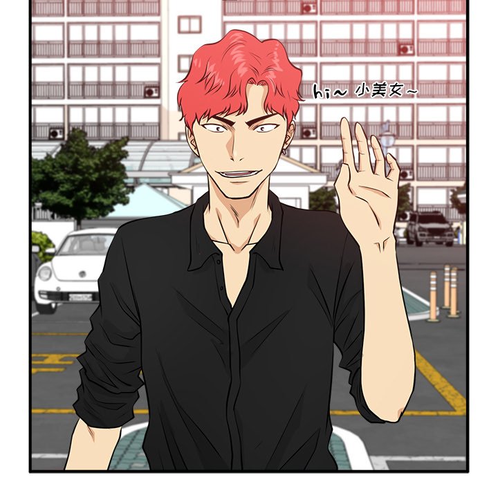第85話 - 第10张