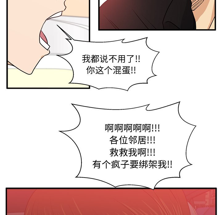 第85話 - 第102张