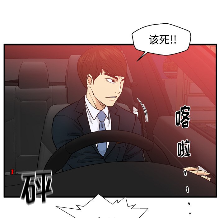 第85話 - 第104张